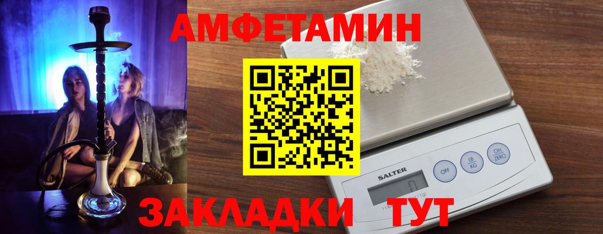 Трёхгорный  АМФ VHQ  Вход с VPN 