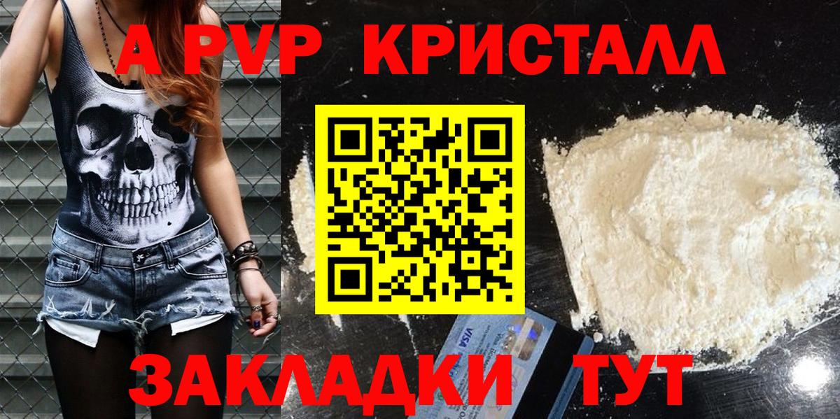 Трёхгорный  Альфа ПВП Соль  Alfa_PVP мука  где найти наркотики  Alpha PVP СК  Вход с VPN 