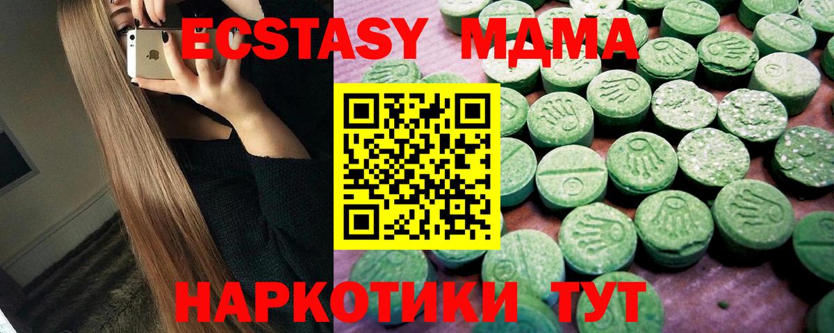 Ecstasy DUBAI Трёхгорный