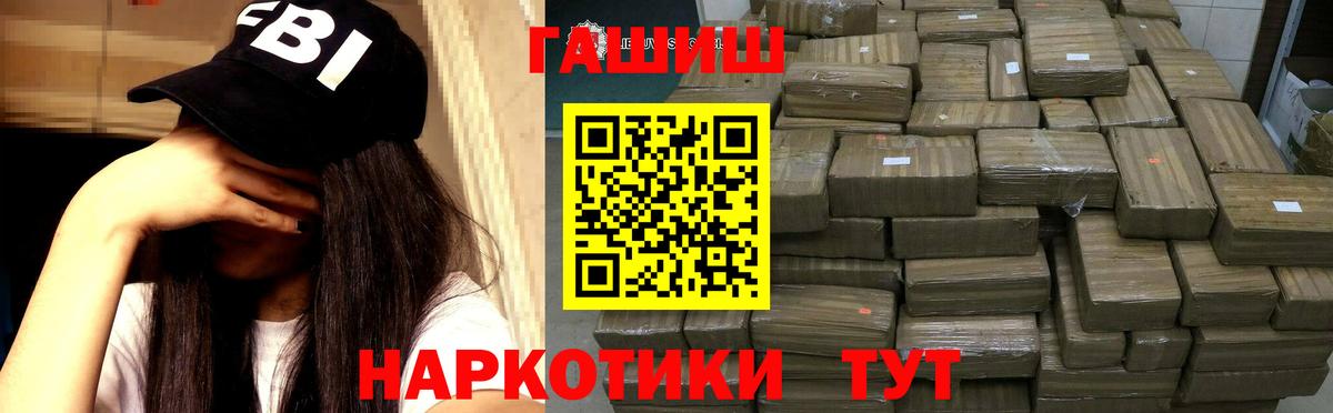 ГАШ Ice-O-Lator Трёхгорный