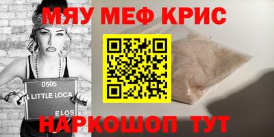 бутират Гай