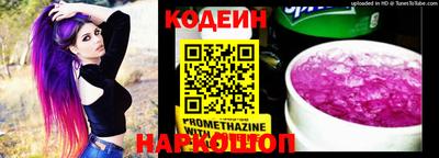 бутират Гай