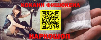 COCAINE Гагарин