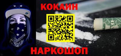 бутират Гай