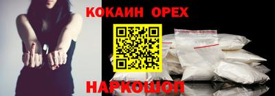 бутират Гай