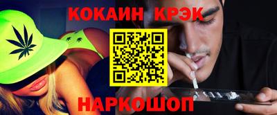 COCAINE Гагарин