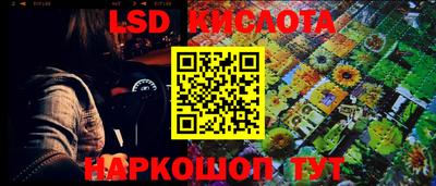 бутират Гай