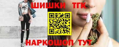 бутират Гай