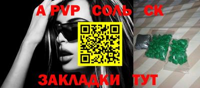 бутират Гай