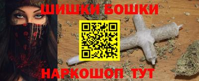 бутират Гай