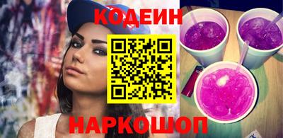 бутират Гай