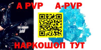 бутират Гай