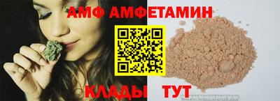 spice Гатчина