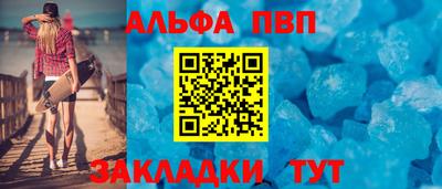 бутират Гай