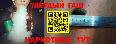бутират Гай
