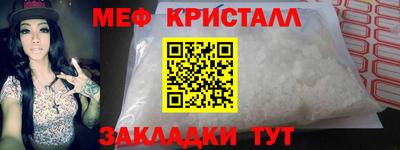 бутират Гай