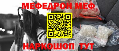 бутират Гай