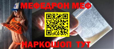 бутират Гай