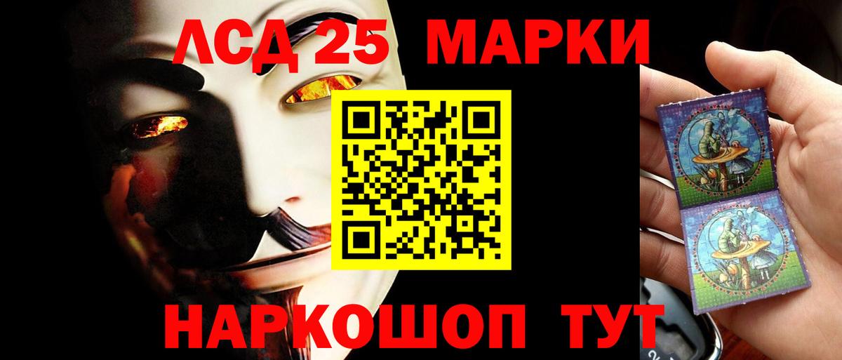 Лсд 25 экстази кислота  Вход с VPN  LSD-25 экстази кислота  Трёхгорный 