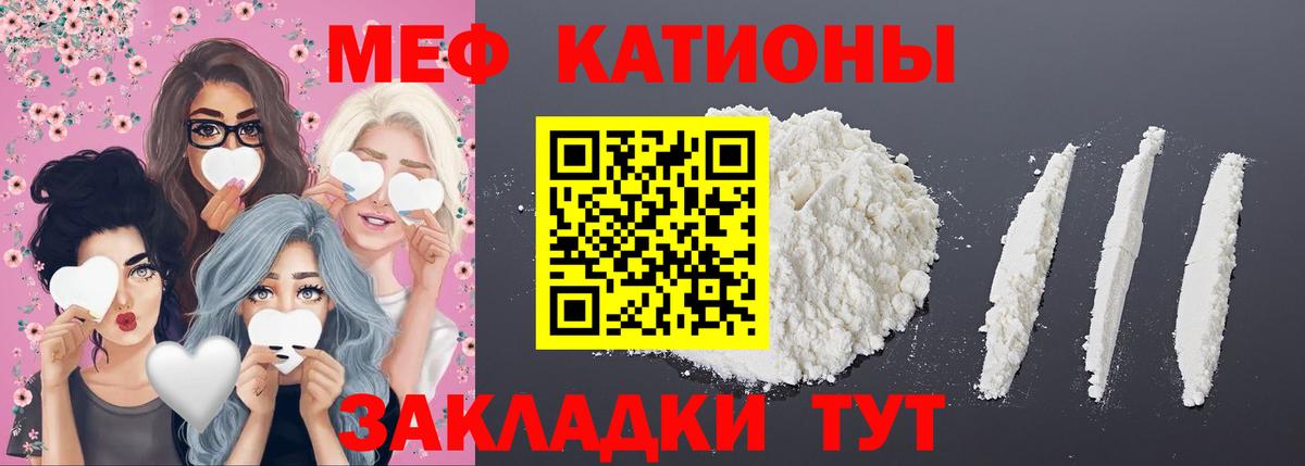 где найти наркотики  Вход с VPN  Меф  Меф мука  Трёхгорный  Мефедрон mephedrone 