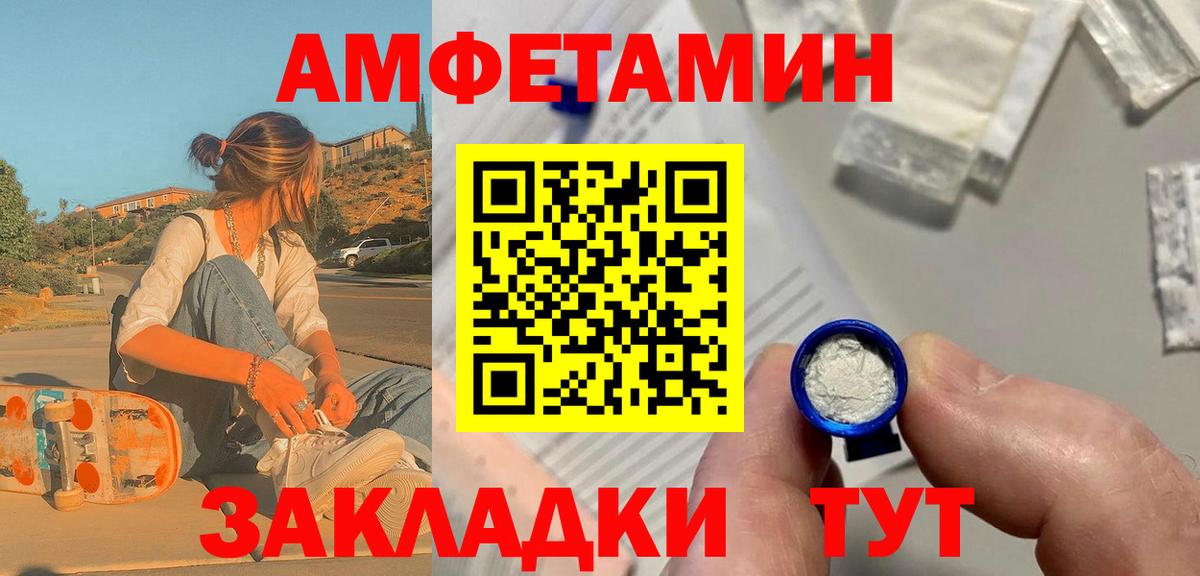 Трёхгорный  Метамфетамин витя  Метамфетамин витя  Вход с VPN 