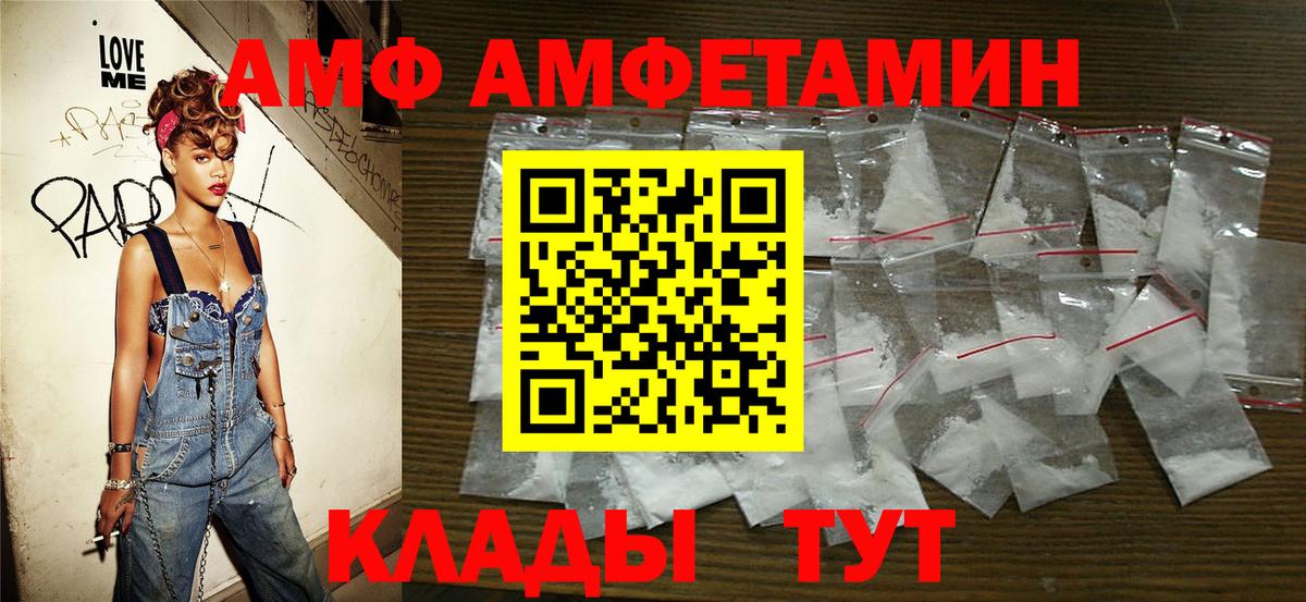 Метамфетамин витя Трёхгорный