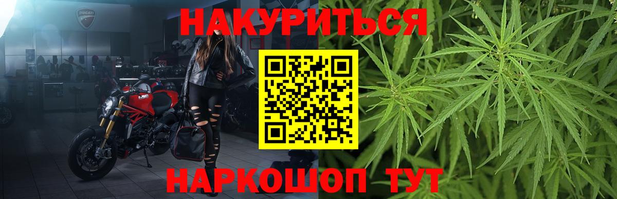 Бошки Шишки марихуана  Вход с VPN  Бошки Шишки индика  Трёхгорный  Каннабис MAZAR  Бошки Шишки индика 